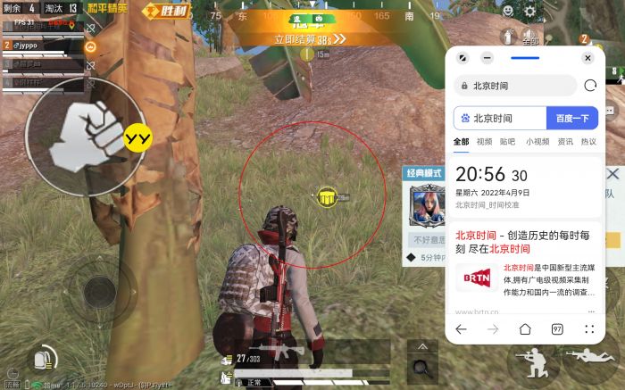 如何在和平精英查看外挂（现在和平精英怎么查外挂）